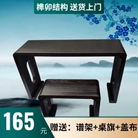 Guqin Tongmu Сплошные деревянные столовые табуретки