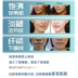 1 胶 Collagen Line chạm khắc mặt nạ đa hiệu ứng FU nâng mạnh nước dưỡng ẩm cho nữ Dinaty mụn trứng cá mặt nạ mắt bioaqua xanh 