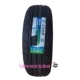 Lốp mới 185/195/175/165/205/215/70/75/60/65/55R16R15R14R13LT