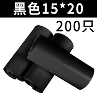 15*20 черных 200