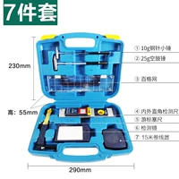 7 -peece Set Selet Package