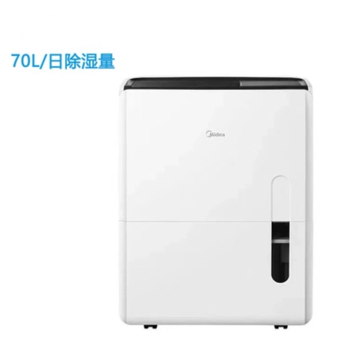 Midea Dehumidifier Weting Match