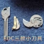 Giải phóng mặt bằng xử lý EDC ngoài trời ba mảnh kết hợp công cụ nhỏ lĩnh vực công cụ sinh tồn mini coin dao chính - Công cụ Knift / công cụ đa mục đích dao gấp đa năng