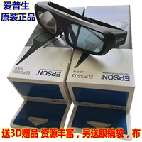 Epson, оригинальный проектор, очки, 3D
