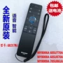 Điều khiển từ xa mới GB257WJ TV LCD-58MY8006A MY8009A MY8008A - TV ti vi màn hình cong