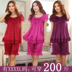 Phụ nữ mùa hè chất béo MM dịch vụ nhà nightdress đồ ngủ phù hợp với mặc phụ nữ mang thai cộng với phân bón XL băng lụa 220 kg hình ảnh đồ bộ kiểu Giống cái