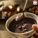 Долина Dali Mountain Black Valley Black Bean Mulberry Black Sesame черный арахис черный рис черный рис -кросс -ерлин