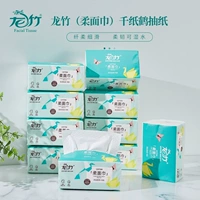 龙竹 Полотенце, большая упаковка, бумажные салфетки для домашнего использования