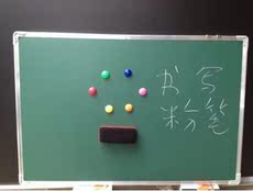 Зеленая Доска 绿板 磁性挂式 儿童家用 教学黑板