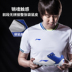 Xiao Lizi: truy cập chính hãng Lót Li Ning sắt loạt nhân tạo cỏ kangaroo da AG giày bóng đá ASFM013 giày sneaker nam Giày bóng đá