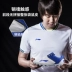 Xiao Lizi: truy cập chính hãng Lót Li Ning sắt loạt nhân tạo cỏ kangaroo da AG giày bóng đá ASFM013