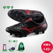 Ít mận: truy cập chính hãng Mizuno Mizuno Morelia CL MD móng tay dài dành cho người lớn giày bóng đá nam
