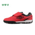 Ít mận: truy cập chính hãng Umbro BASIC trẻ em của TF vỡ móng tay cỏ nhân tạo giày bóng đá UCA80117 giày thể thao nam sneaker Giày bóng đá