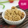 Товары от 黄怡霖进口干果店