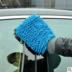 Công cụ làm sạch xe san hô fleece chenille xe không làm sạch xe làm sạch găng tay nhà hai mặt rửa xe nguồn cung cấp chổi rửa xe ô tô cán dài Sản phẩm làm sạch xe