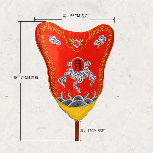 Drama Peking Opera Road Imperor Rites Rites для свадебного праздника костюми