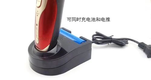 Профессиональные литиевые батарейки, машинка для стрижки волос, бритва, Вольфрамовая сталь, кот, домашний питомец