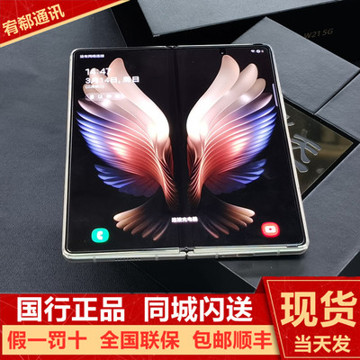 三星W21双卡手机Samsung/三星 W21 5G SM-W2021心系天下W21折叠屏-淘宝网