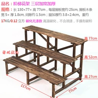 Расширить утолщенные три этапа 1,3 метра