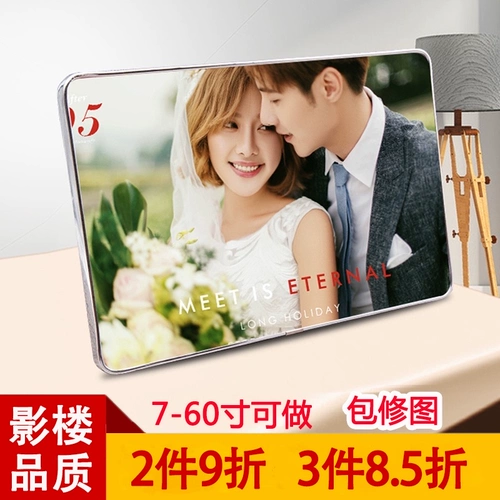Crystal Photo Frame Plant Plant Plusal Plusal рама Printmaking Printmaking Детские выпускные