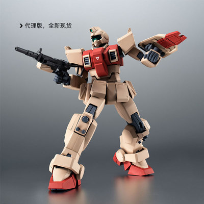taobao agent There is a goods Robot Soul R Soul RGM-79G MS08 team finished product