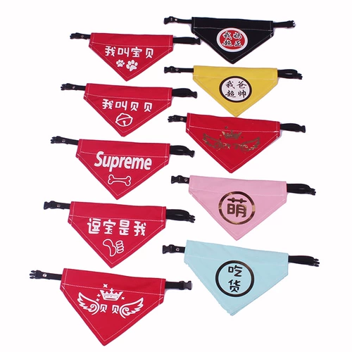 Слюнявчик, шарф, нагрудник, делается под заказ