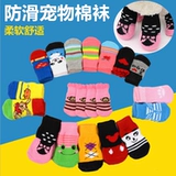 Нескользящие носки, демисезонные удерживающие тепло туфли