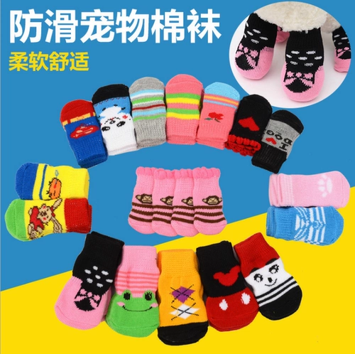 Нескользящие носки, демисезонные удерживающие тепло туфли