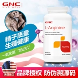 Мужская беременность репродуктивное здоровье gnc arginine