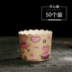 Средняя J145 Happy Monkey