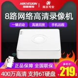 Hikvision 8 Road Network Hard Disk Video 8 Road NVR DS-7108N-F1 Сеть NVR Hard Disk Video