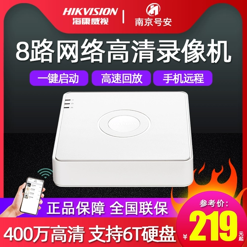 Hikvision 8 Road Network Hard Disk Video 8 Road NVR DS-7108N-F1 Сеть NVR Hard Disk Video