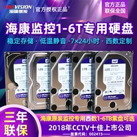 Подлинные WD/Western Data 1 2 3 4 6 TB Purple Disk Мониторинг специального видео с жестким диском видео