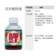 Hanfang Carp Medicine Wine