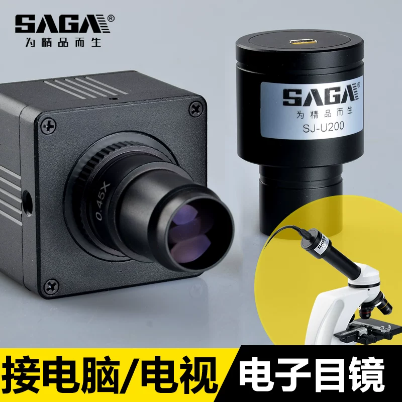Telescope, electronic microscope