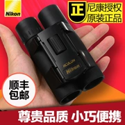 Ống nhòm Nikon Nhật Bản Akuno A30 8X25 10X25 - Kính viễn vọng / Kính / Kính ngoài trời