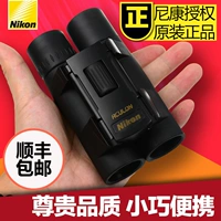 Ống nhòm Nikon Nhật Bản Akuno A30 8X25 10X25 - Kính viễn vọng / Kính / Kính ngoài trời kính thiên văn f36050
