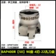 Тайвань BAP400R [50] 90 градусов-4 отверстия лезвия-22