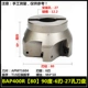 Тайвань BAP400R [80] 90 градусов-6 Blade-27.