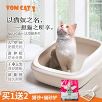 Tomcat Cat Sand Basin Open Cat Туалет большой средний кошачий кот
