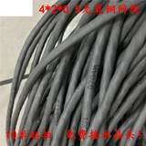 Кислородная медная супер пять типов внутреннего сетевого кабеля 8 ядра 0,5 кислородная медь до 4*2*0,5 мм