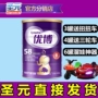 Shengyuan cửa hàng flagship trang web chính thức Shengyuan Youbo 0 phần sữa mẹ bột 900 gam đóng hộp mang thai cho con bú sữa bột bán sữa bầu tốt