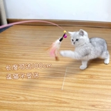 Игрушка для кошек, разнообразные дразнящие кошачьи палочки, перья, кошки, игрушки Hi, кошка, хватая кошачья монетная трава