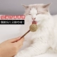 Кошачья монетный леденец
