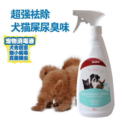 Универсальное антибактериальное дезинфицирующее средство, антибактериальный дезодорант