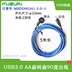 Bộ chuyển đổi đầu cái USB2.0 3.0 cái truyền dữ liệu giao tiếp đĩa U sợi dài in MSDD90341 usb hai đầu đực đầu nối micro usb Đầu nối USB
