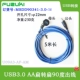 Bộ chuyển đổi đầu cái USB2.0 3.0 cái truyền dữ liệu giao tiếp đĩa U sợi dài in MSDD90341 usb hai đầu đực đầu nối micro usb