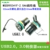 Bộ chuyển đổi đầu cái USB2.0 3.0 cái truyền dữ liệu giao tiếp đĩa U sợi dài in MSDD90341 usb hai đầu đực đầu nối micro usb Đầu nối USB