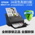 Máy quét tài liệu màu cấp giấy Epson Epson DS-860 định dạng A4 tự động hai mặt - Máy quét máy scan fujitsu Máy quét