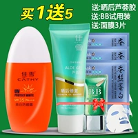 Осветляющий солнцезащитный крем, защита от солнца, 50г, SPF35